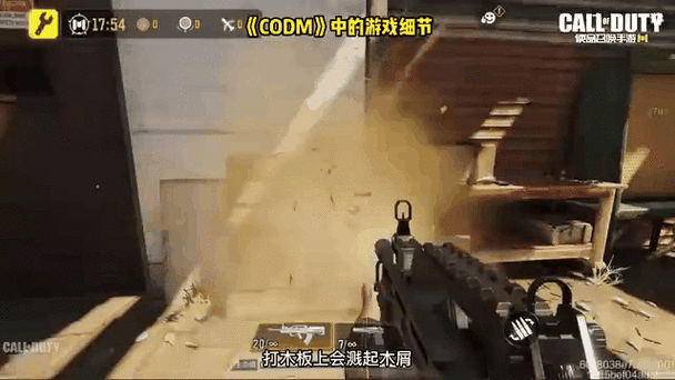 使命召唤手游台服解说视频图标