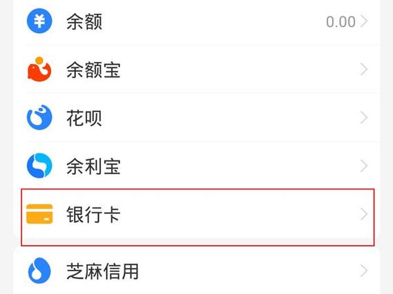 用银行卡在淘宝买东西安全吗图标
