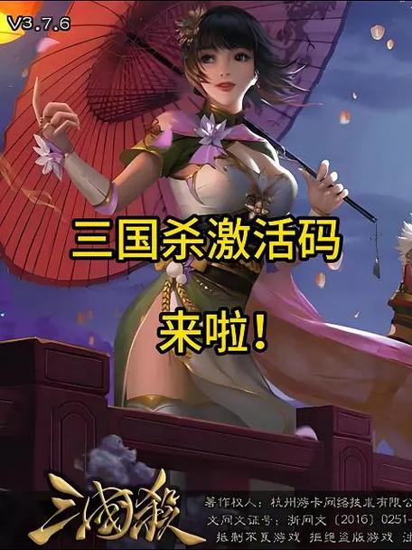 游戏激活码怎么激活