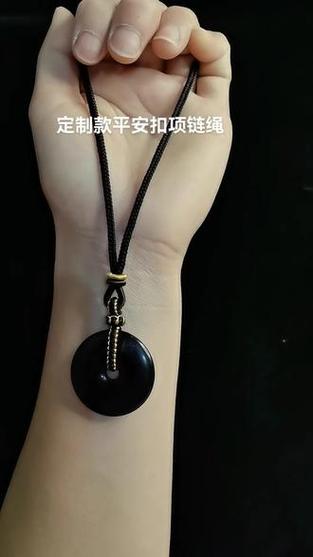 平安扣怎么系绳子图标