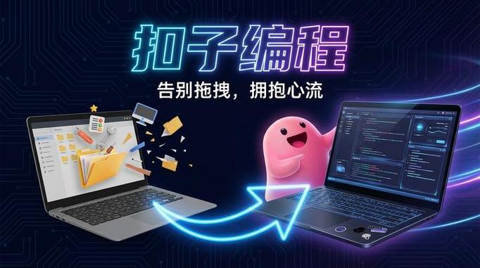 扣子编程网页版登录入口