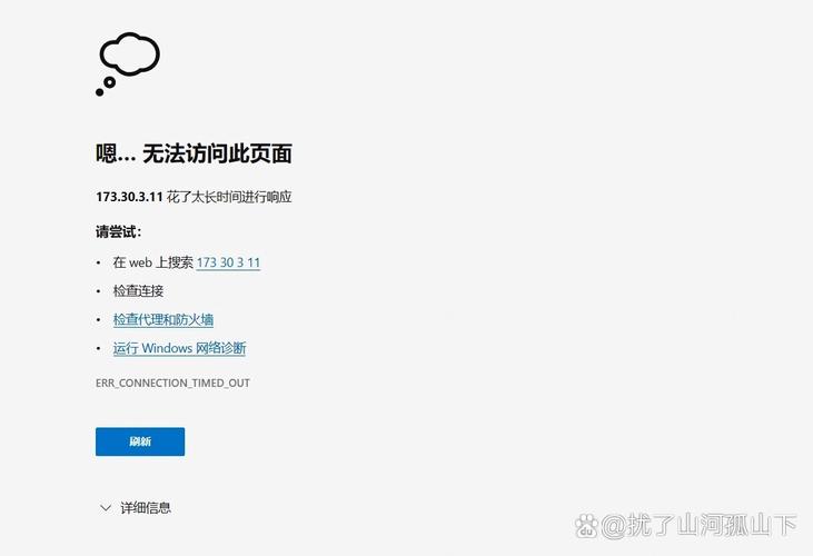 为什么应用宝进不去