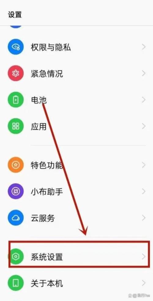 oppo无障碍解除方法图标
