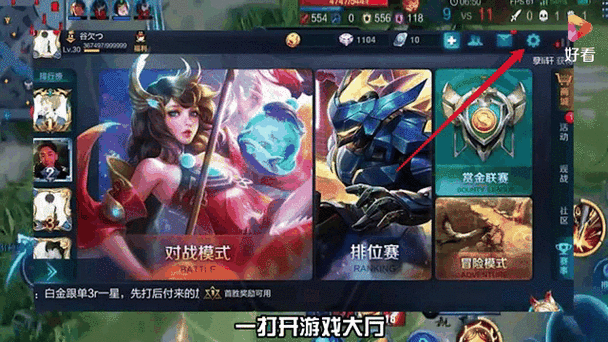 王者荣耀情侣标识怎么隐藏