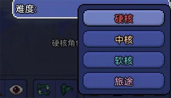 泰拉瑞亚145汉化破解版