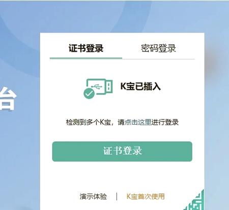 兴业银行密码输错6次可以自己解冻吗
