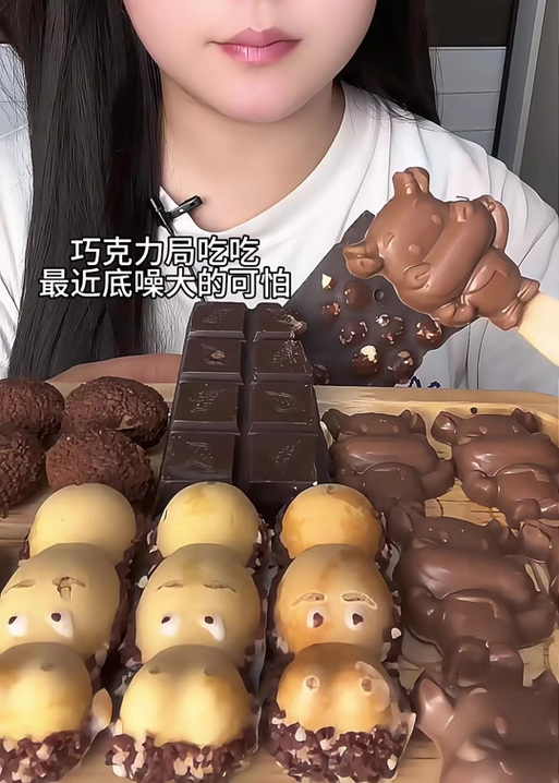 声控巧克力图标