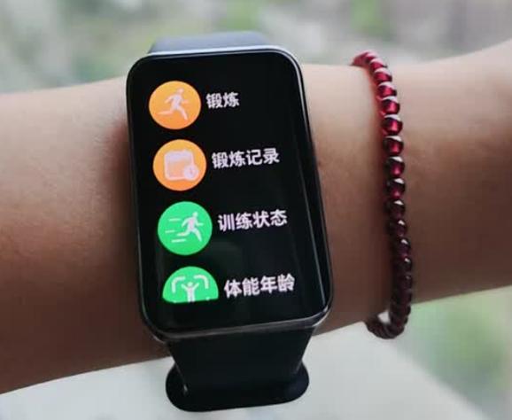 荣耀手环怎么播放歌曲图标