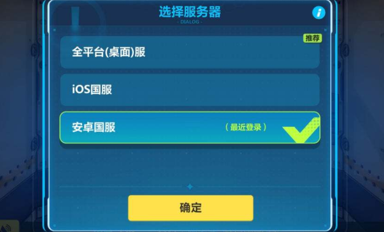米游社注销账号要等几天