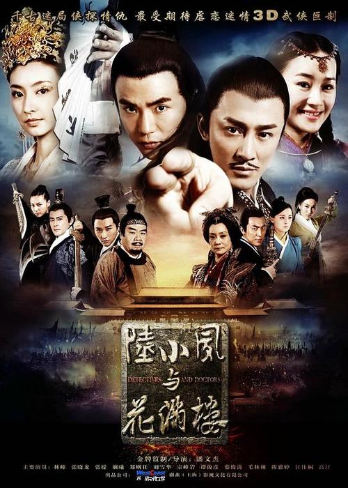 国产在线观看免费高清电视剧大全