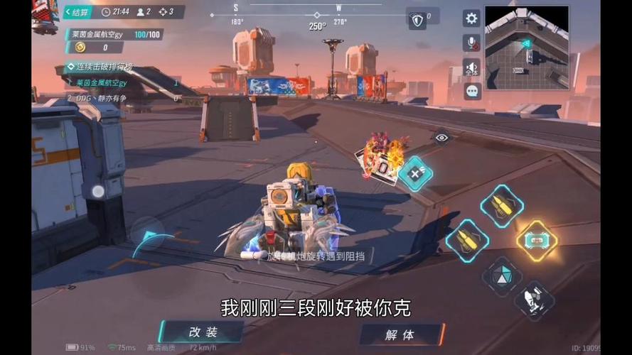重装上阵机枪bug秒人