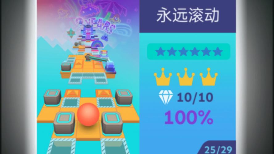 rollingRES饭制图标