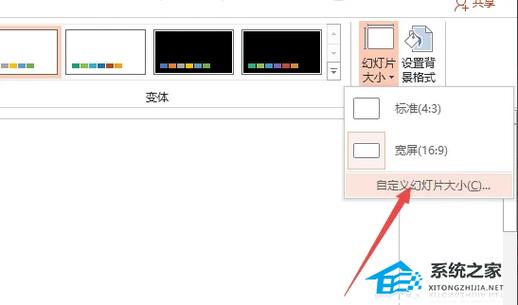 16:9平板比例修改器