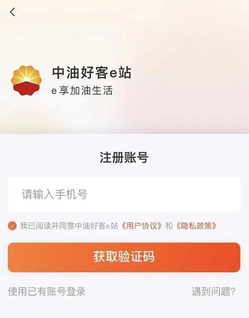 昆仑加油卡怎么充值