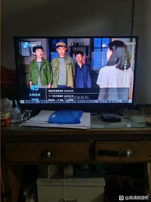 河南电信IPTV4.1.5apk