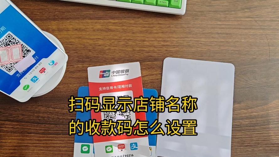女性摆摊收款码名字图标