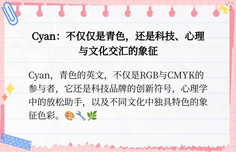 cyanosis名词解释图标