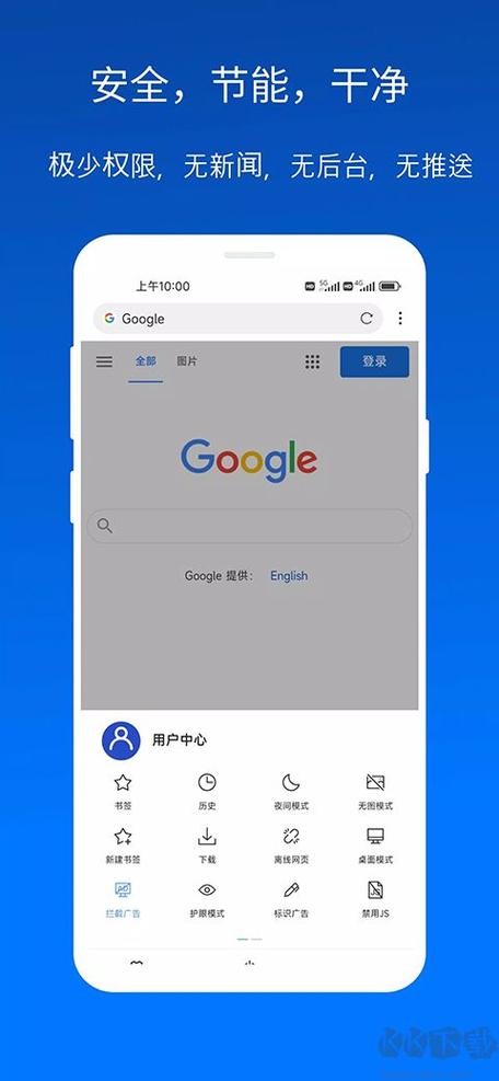 X浏览器插件