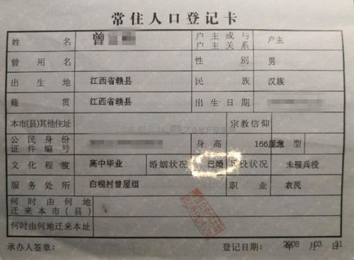 父亲老了户主变更儿子图标