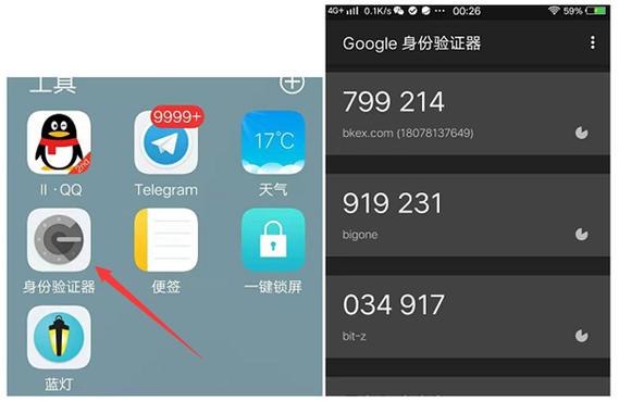 索尼跳过谷歌验证
