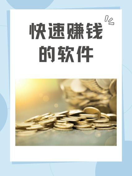 广告联盟挂机赚钱软件