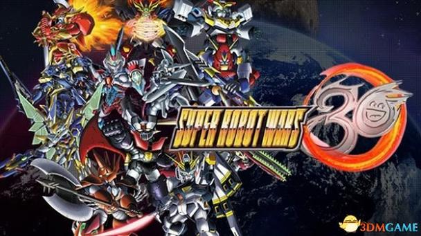 超级机器人之战K攻略