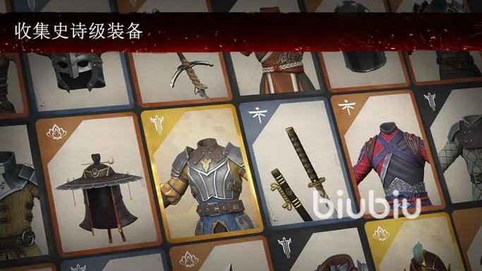 暗影格斗3武器图鉴