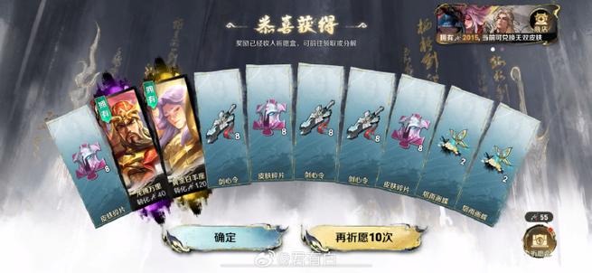 帮人打王者荣耀赚钱图标