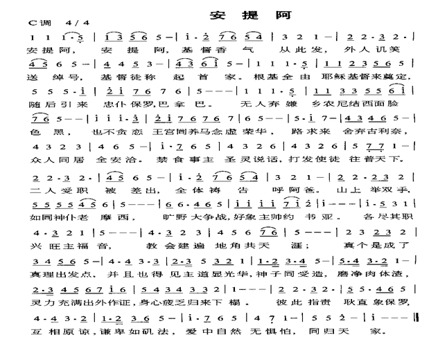 阿达的歌词