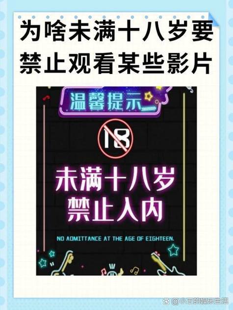 未满十八岁是限制行为能力人吗