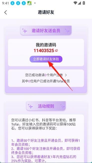 奶糖ai海外版1.2.6