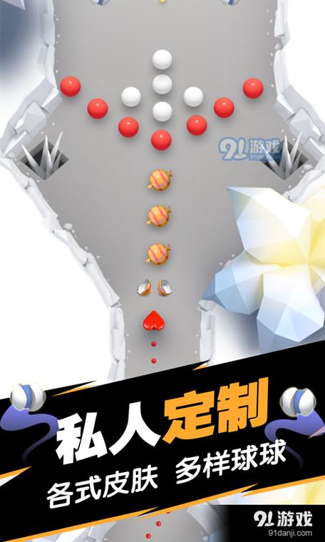 填坑游戏软件