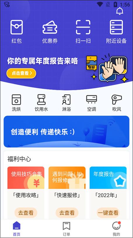 摇钱花app下载