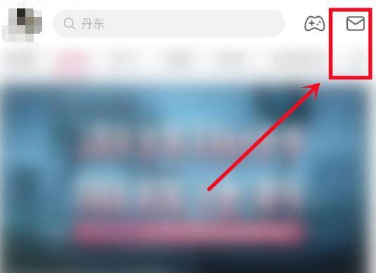 b站怎么屏蔽up主图标