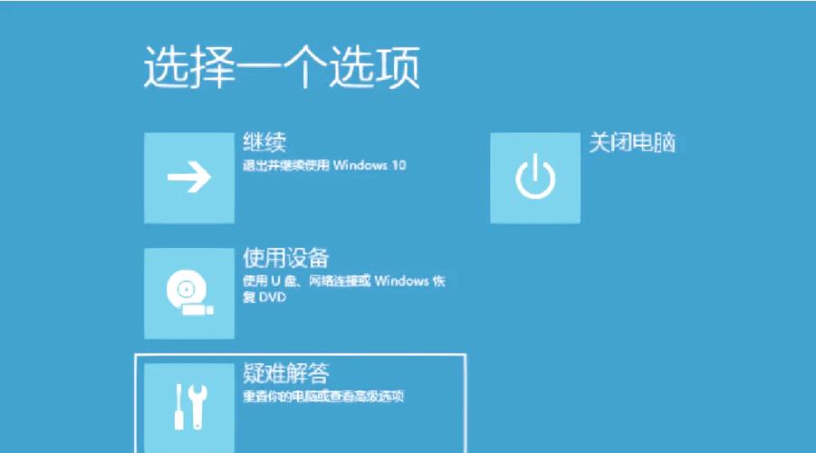 win10进入恢复模式重置我的电脑图标