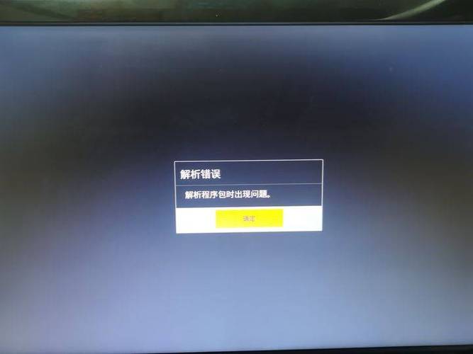 海信电视apk检测安装包异常
