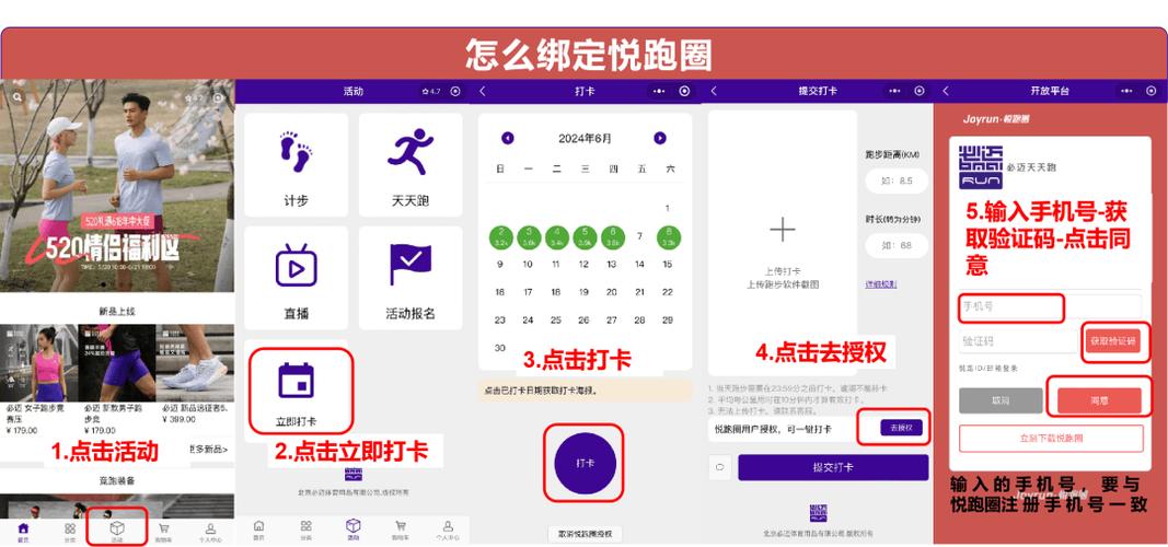 qq作业打卡小程序怎么弄图标