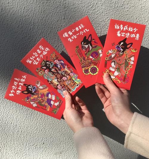网红学霸的修真红包