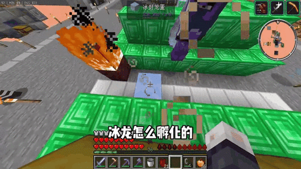 木鱼我的世界驯龙高手第4季图标