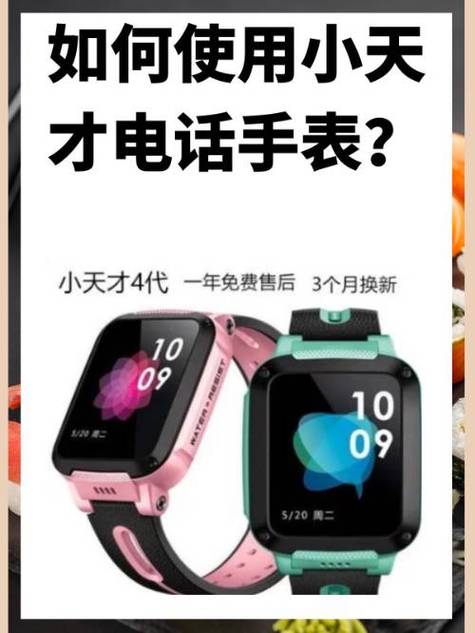 手表手机卡可以放手机里用吗图标