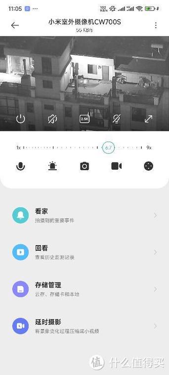 手机连接不上小米摄像头