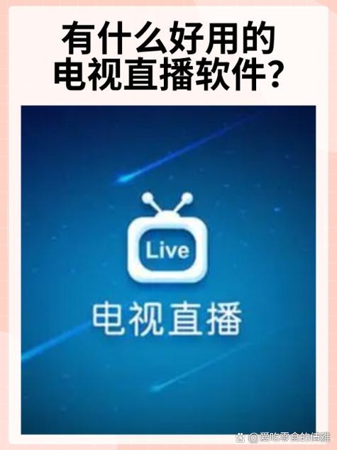 无卡顿极速影视图标