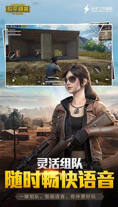PUBGMOBILE(国际服刺激战场)