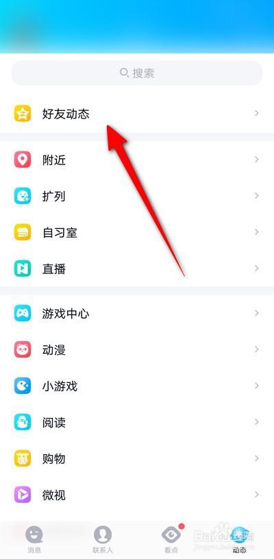 定时说说怎么重新编辑图标