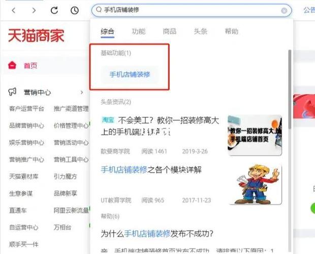 千牛类目怎么填图标