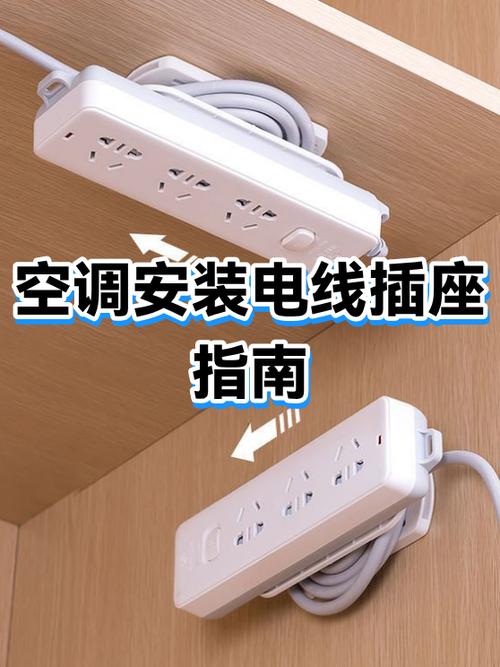 地插座安装图