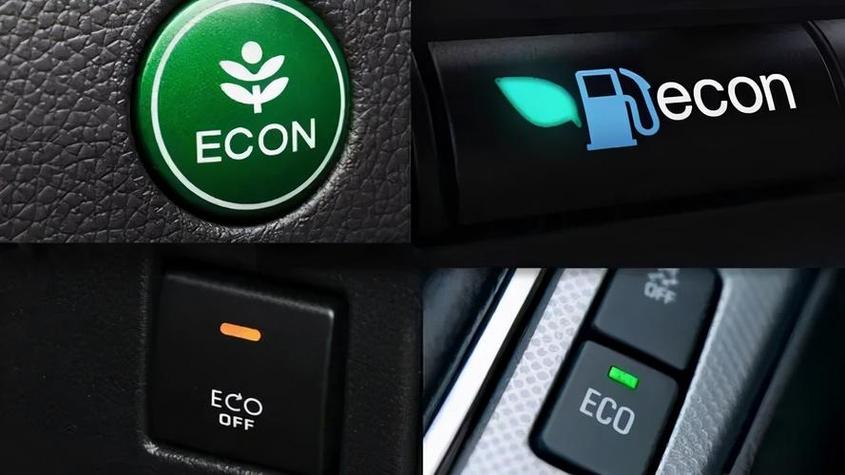 汽车一直用eco模式好吗图标