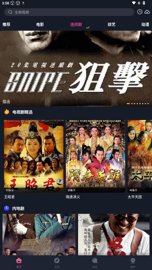 乐播电影网在线观看免费播放