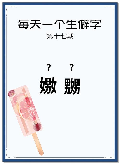 ∅是什么意思