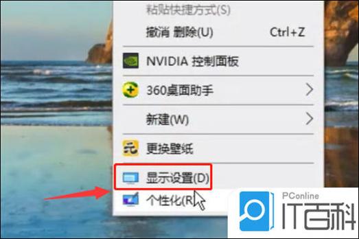 投影扩展屏幕无法显示桌面内容